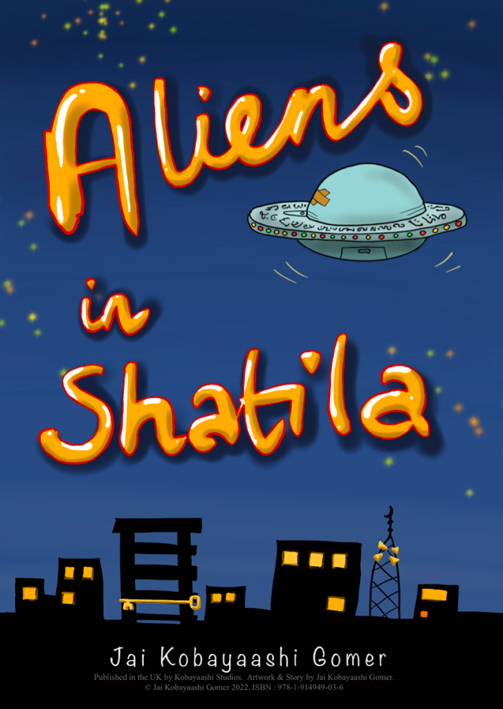Aliens in Shatila by Jai Kobayaashi Gomer : Cover description : cartoon drawing of the Shatila skyline, with an alien spaceship wobbling overhead. There is a plaster over the UFO window.